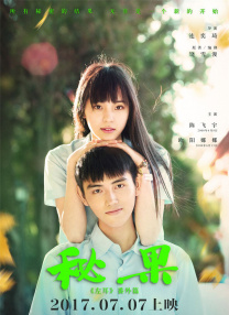 婷婷在线免费视频