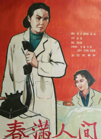 婷婷在线免费视频